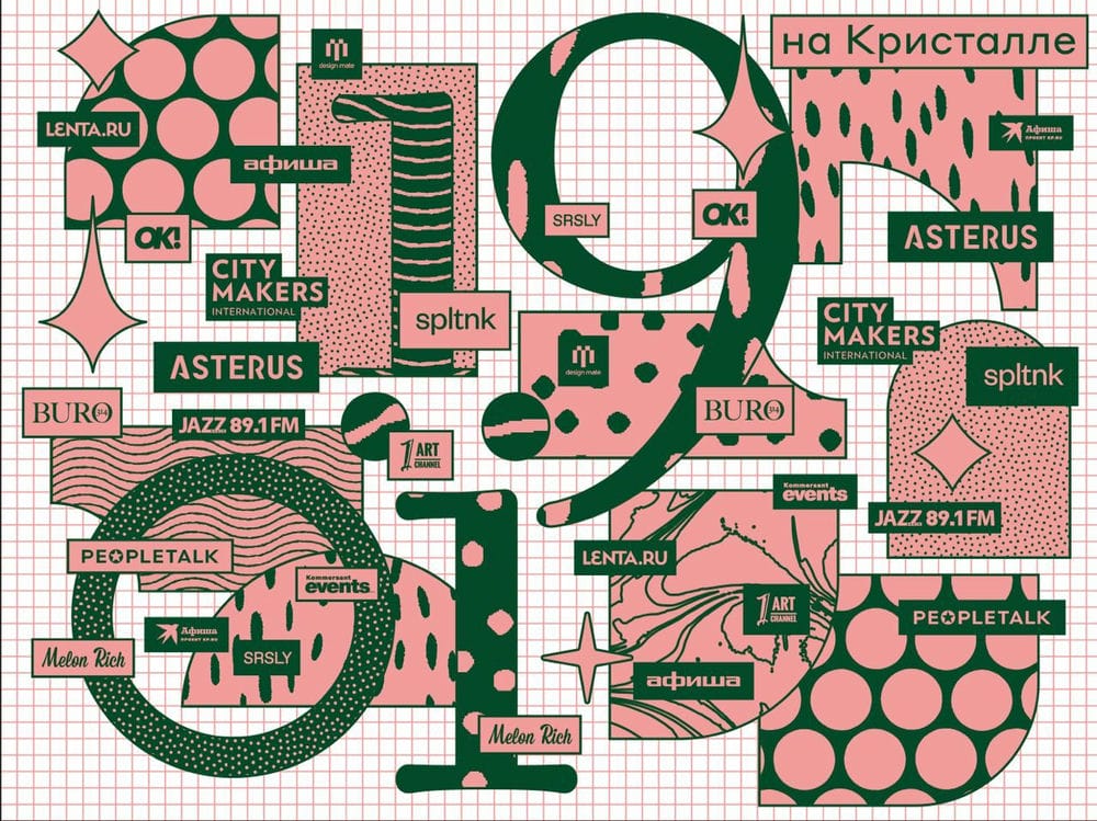 Открытие культурного пространства на берегу Яузы — «19:01 на Кристалле» -  MR Открытие культурного пространства на берегу Яузы — «19:01 на Кристалле»