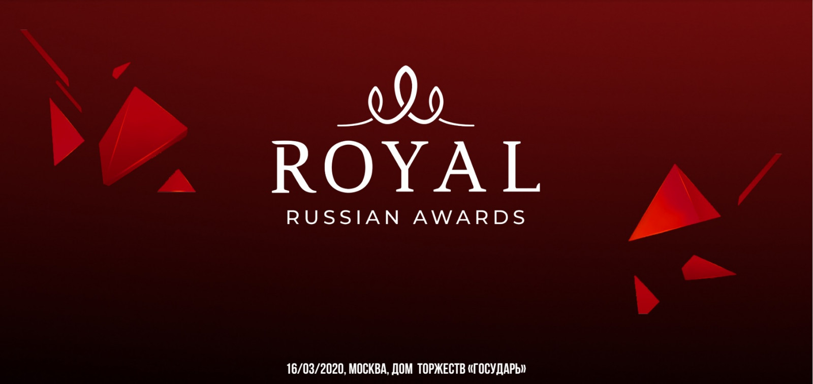 Royal russia. Russian Awards. Премия RBG. Royal Award c.