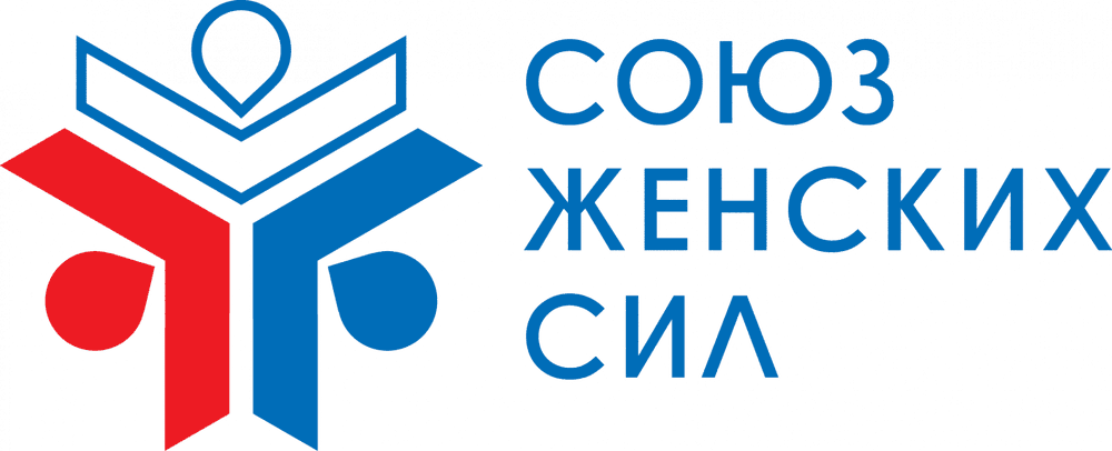 Союз женских. Союз женских сил. Союз логотип. Союз женских сил логотип. Ассоциации и Союзы.